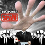 Sex Bomba na swoim 10 albumie... "Spam" już dostępny...